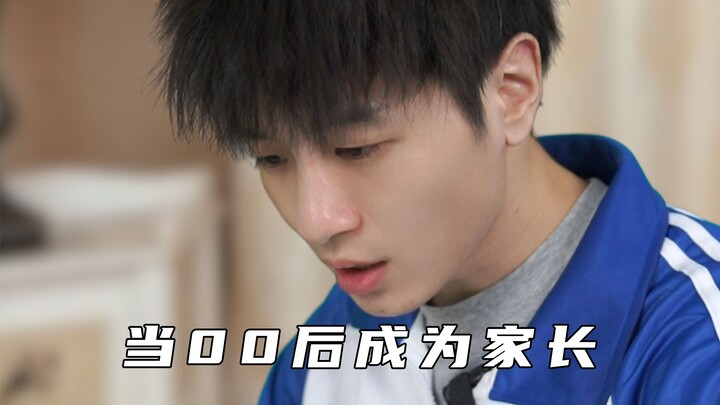 عندما يصبح مواليد الألفية الثانية آباءً وأمهاتً