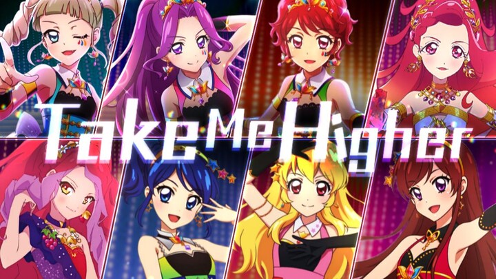 【Superstar翻唱团】偶像活动 Take me higher 八人超飒翻唱（原创pv付）