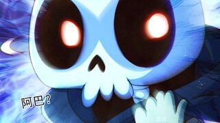 无敌髅本伟353-354：索然无味的髅本伟，前往其他界域！！！