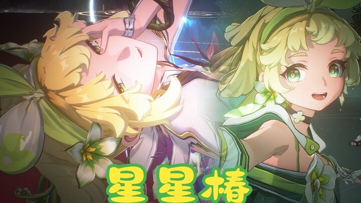 ดอกไม้ดอกนี้ให้เธอ ขอให้เธอมีความสุขนะ!