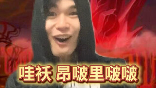 难绷时刻丨读私信10.0