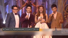 4 โพดำ พบกับ "เอ๊ะ จิรากร" นักร้องหนุ่มหล่อเสียงดีสุดน่ารัก วันพฤหัสบดีที่ 13 พ.ย. เวลา 20.15 น.