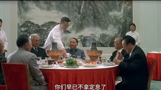 牢记邓主席教导！