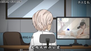 第二十八集：被人下毒！