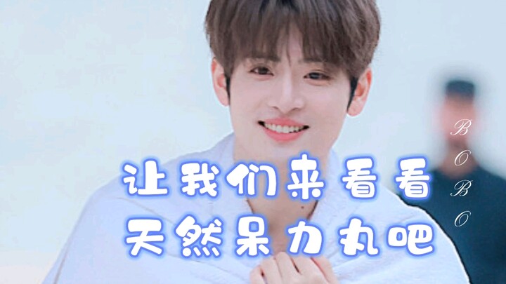 【Rikimaru】When he’s not dancing, he’s totally like Yuan Xiangqin—so cute and adorable!