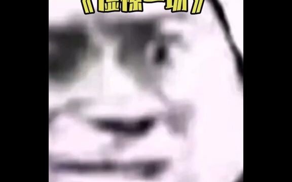 Chẳng rõ ngay lúc này tin nào là xấu