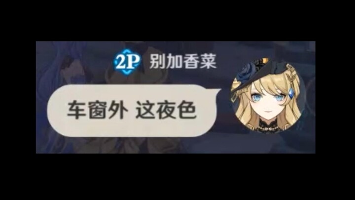 [Genshin Impact & Honkai: Star Rail] "Sleepless Night" lyric-matching challenge!!!