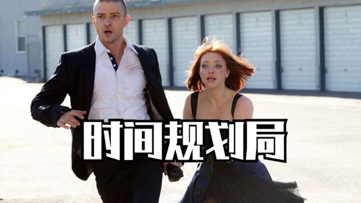 عالم لا يشيخ أبدًا، هل تحسده؟ فيلم خيال علمي! 2