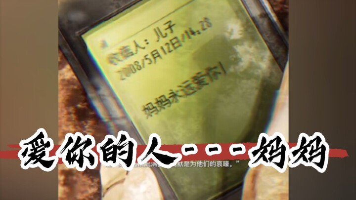 اليوم انكسرت: أمي... اشتقت إليك... 😭