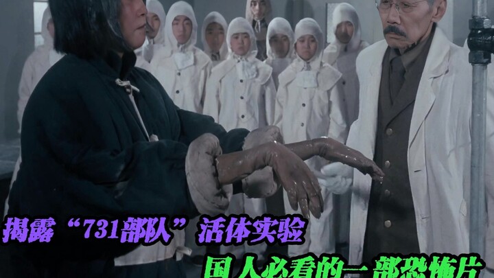 “Mặt Trời Đen 731” – Bộ phim kinh dị người Trung Quốc nhất định phải xem; để đạt hiệu quả, đạo diễn 