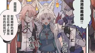 【星穹铁道】香气四溢的曜青三人组