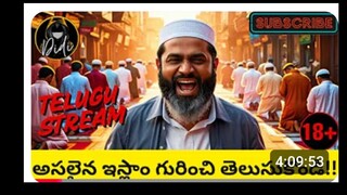 Let's Talk About Real Islam || ExMuslim Didi Official || Telugu Stream