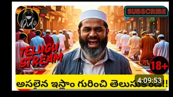 Let's Talk About Real Islam || ExMuslim Didi Official || Telugu Stream