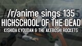 /r/Anime Sings - High School of The Dead (High School Of The Dead OP)