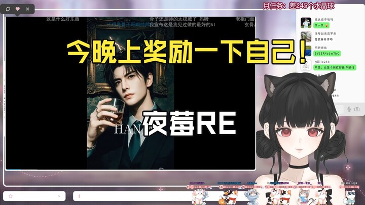 【Nightberry Mew】Tiểu sư muội Nightberry xem “【Nhóm nhạc nam phàm nhân】F4 loạn tinh hải — Tứ thiếu gi