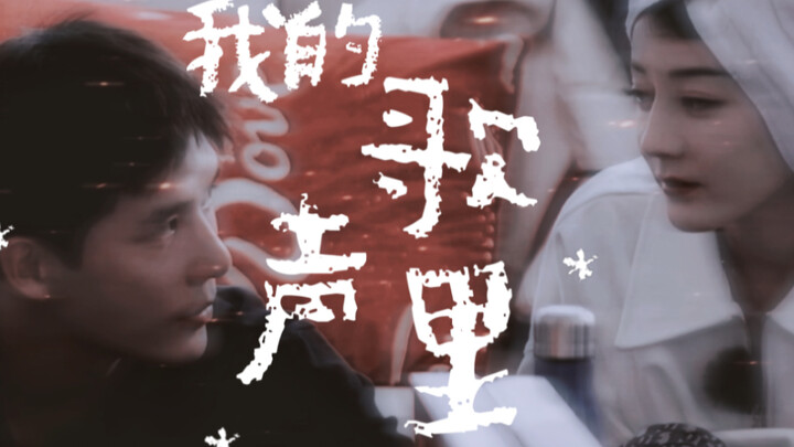 ไม่ใช่ดวงจันทร์ของฉัน แต่มันส่องแสงมาที่ฉันชั่วขณะหนึ่ง 【โดบาน】