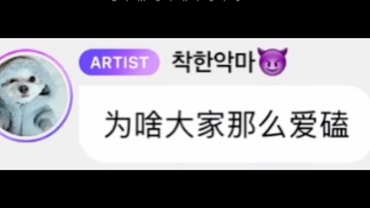 【Bintang/Kulit】Chenle, apakah renderanku sudah cukup ambigu? (Big data, tolong rekomendasikan ke Zho