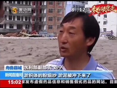 Digging up an old news story