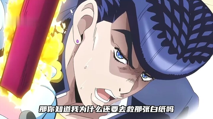 承太郎会害怕？《jojo的奇妙冒险》