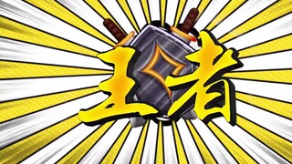 King's joke: The fastest first blood in history? A 100,000-meter hook hits the dragon in 12 seconds!