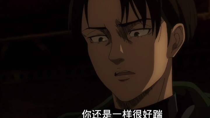 艾伦，你还是那么好踢！