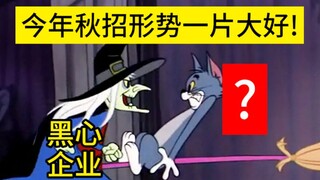 2025届大学生找工作现状