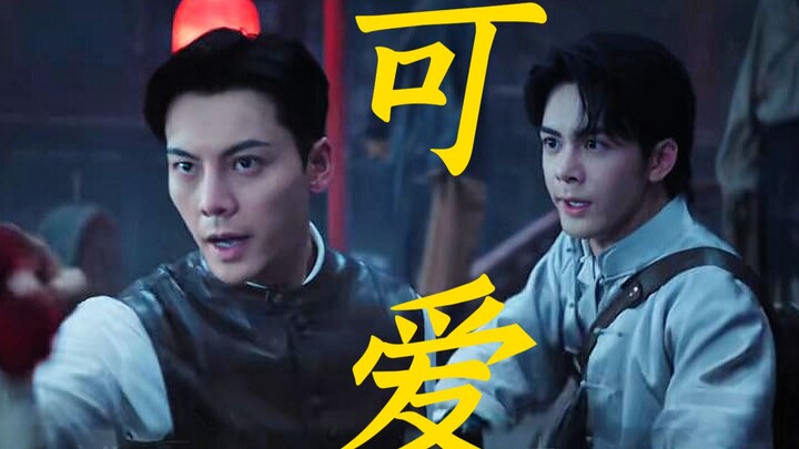 I don’t want to ship them either, but when danger strikes, he hides behind him (Seeing Fifth Master 