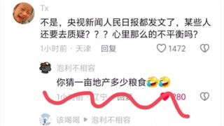 这样说会不会太伤他了？