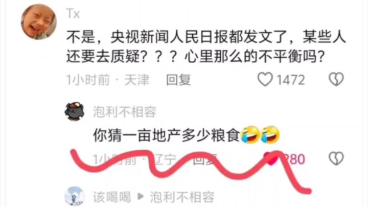 这样说会不会太伤他了？