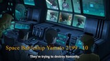 Space Battleship Yamato 2199 - 10