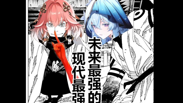 Jin Xi: Teacher Chang Li, if it’s that Shorekeeper, will they win? They will!