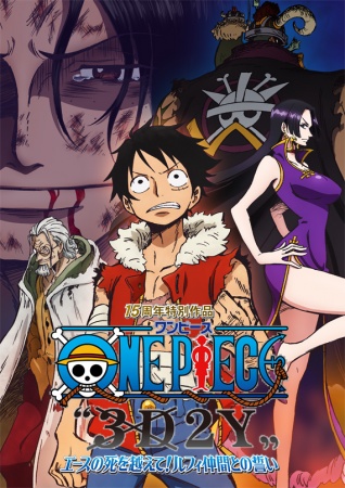 download one piece sub indo hd