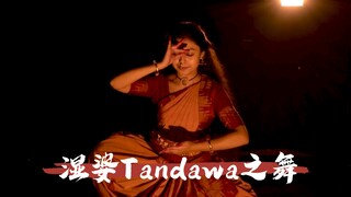 婆罗门舞演绎的湿婆Tandawa之舞，酷呀