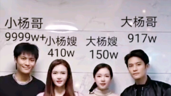 What kind of family is this, offering such a high reward!