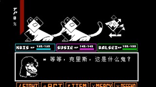Rune tam giác nhưng giao diện chiến đấu của Undertale (hoạt hình)