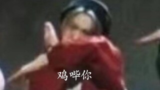 【Felix/Li Longfu】The timing of his hand movements in this clip gave me goosebumps