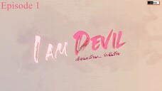 i am devil episode 1 engsub