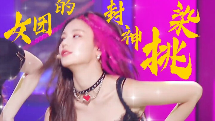 Waduh! Tiga orang ini bisa debut langsung hanya dengan highlight rambut mereka!