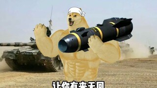 مواقف الدول المختلفة تجاه الصين