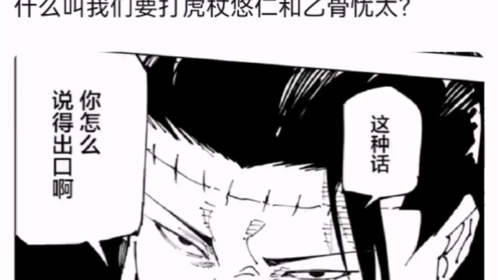 ในมุมที่ไม่มีใครสนใจ นักศึกษาแลกเปลี่ยนจากวิทยาลัยเทคนิคเกียวโตได้เสียชีวิตลงอย่างเงียบๆ แล้ว อะไรกั