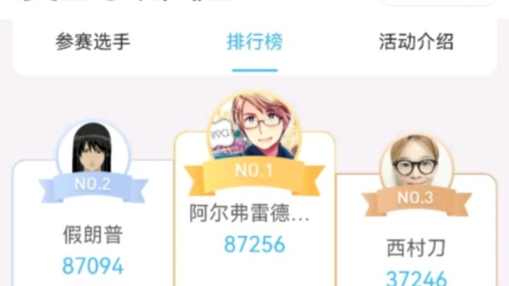 【7.24】Pemilihan Presiden AS (Wilayah Tiongkok)