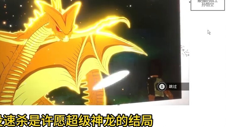 The most detailed guide on the entire web! One picture explains all the branches of [Dragon Ball Lig