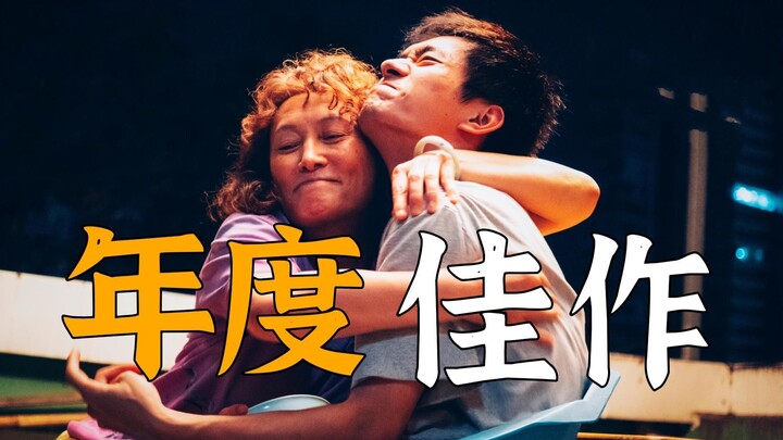 ไม่ขมขื่น ไม่ยากเย็น ไม่เร้าอารมณ์ — “ฉันตัวเล็กๆ” คุ้มค่าให้ทุกคนได้เห็น!