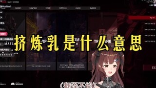 【Nana7mi】 VR corporate culture is strong, four people torture Aza