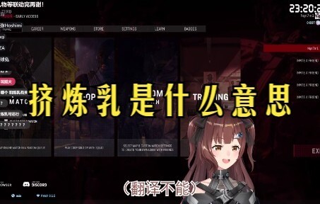 【七海Nana7mi】VR企业文化浓厚，四人拷打aza