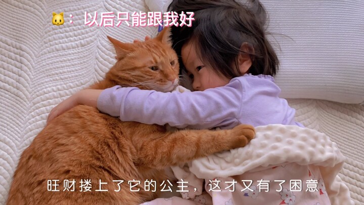 Human babies always linger in bed—blame the cats for being too cute!