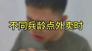 Khi đặt đồ ăn mang về tùy theo thời gian phục vụ khác nhau