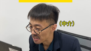 租房套路有多深