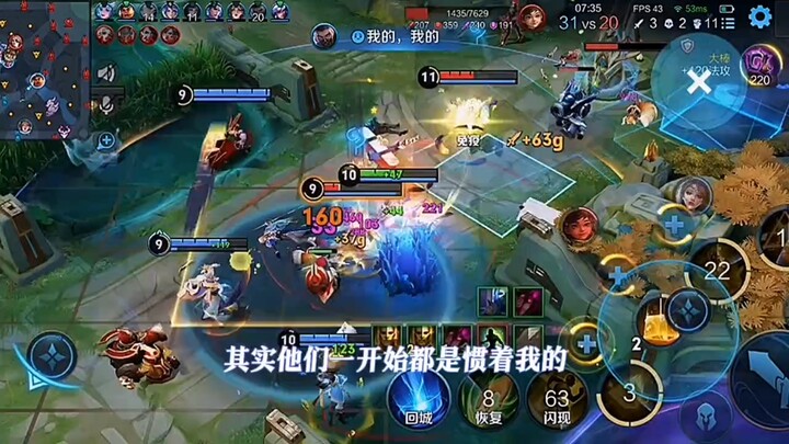 Won the game but lost a friend