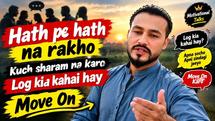ap log mujy support karay har ik dosray ko support karay
